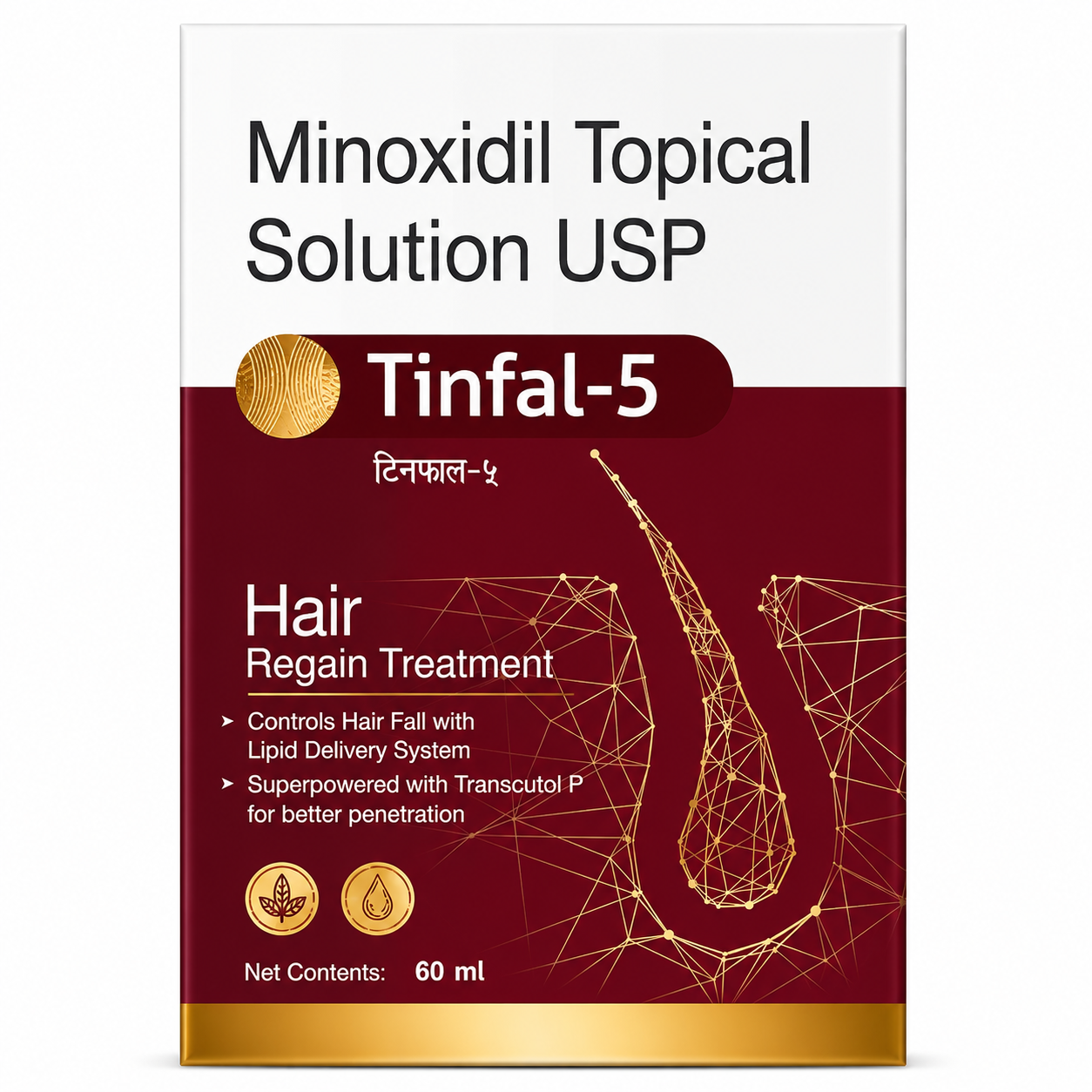 Tinfal 5 Solution
